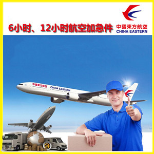 武夷山航空邮寄公司谈空运的四大作用是什么